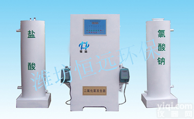 供应陕西二氧化氯<em>发生器</em>-标准型二氧化氯<em>发生器</em>报价<em>选型</em>