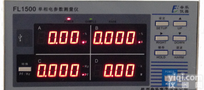 单相电参数测量仪 <em>谐波</em><em>测试仪</em> <em>谐波</em>分析仪 单相综合<em>测试仪</em>