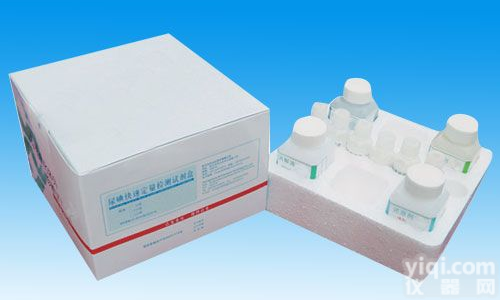 <em>白蛋白</em>(Albumin)<em>放免</em><em>试剂盒</em>检测服务