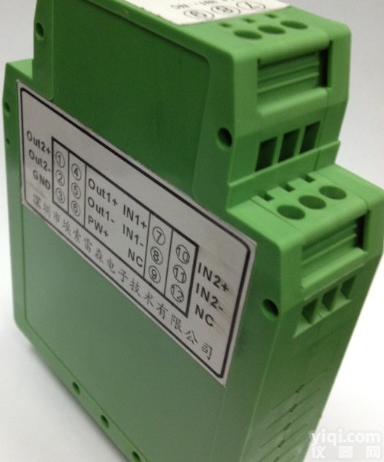 模拟电流信号转数字<em>变换器</em>、<em>隔离器</em>（4-20mA转RS232)