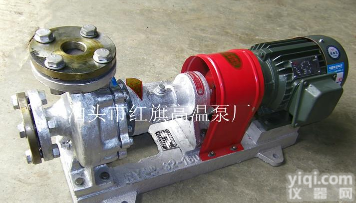 华潮RY32-32-160<em>风冷</em>式<em>高温</em>油泵 <em>高温</em><em>导热油泵</em> 泊头市红旗<em>高温</em>泵厂