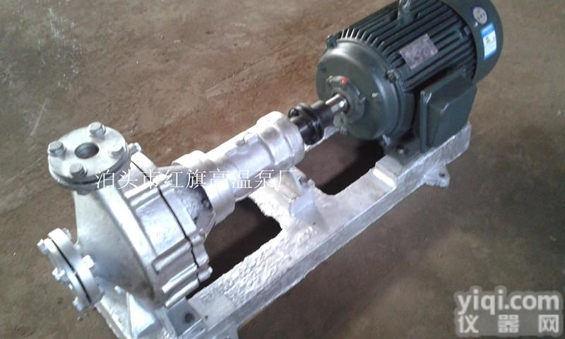 华潮RY100-65-250导热<em>油泵</em> 风冷式<em>高温</em><em>油泵</em> 红旗<em>高温</em>泵厂