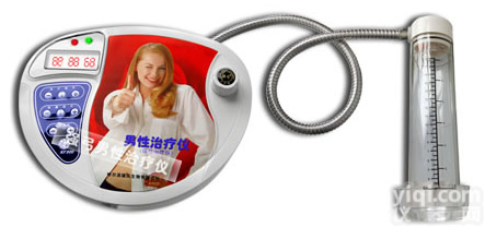 强弓<em>男性</em>ZL仪 一台仪器解决小 短  软  <em>前列腺</em>四大问题
