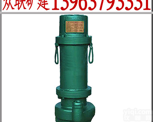 <em>山西</em>矿<em>用电</em>泵