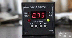 热偶真空计， 制冷<em>行业</em>真空度<em>测量仪</em> ，制冷<em>行业</em>真空控制计