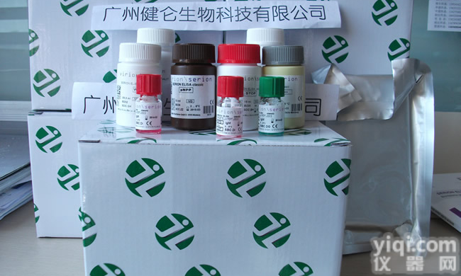 <em>瘦肉精</em>三联<em>检测卡</em>