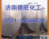 山东<em>乙二醇</em>【大量<em>现货</em>】济南<em>乙二醇</em>报价价格图