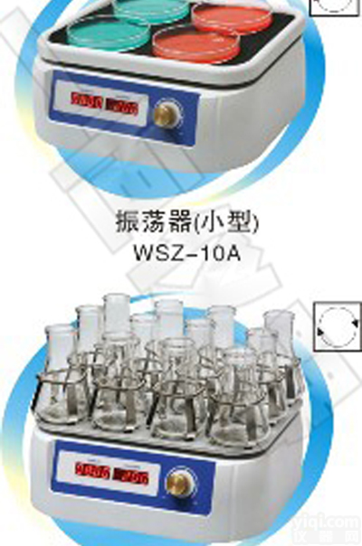 上海一恒科技WSZ-50A回旋<em>振荡</em>器 液晶<em>控制器</em>回旋<em>振荡</em>器