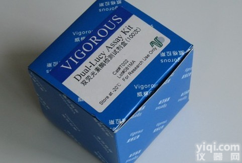 人血管内皮细胞生长因子(VEGF)ELISA试剂盒详细说明书，<em>购买指南</em>