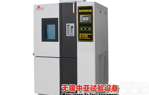 <em>潮态试验箱</em>，潮态实验箱