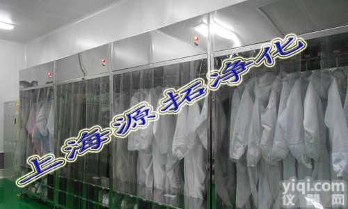 <em>无尘衣</em>柜，<em>无尘衣</em>柜价格，<em>无尘衣</em>柜厂家直销，<em>无尘衣</em>柜生产