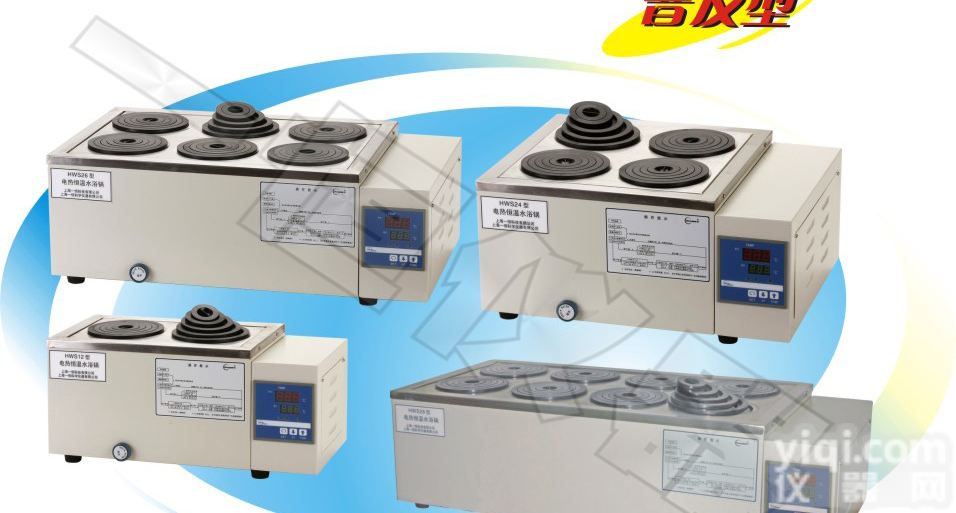 上海一恒电热恒温水浴锅 <em>双列八孔恒温水浴锅</em>