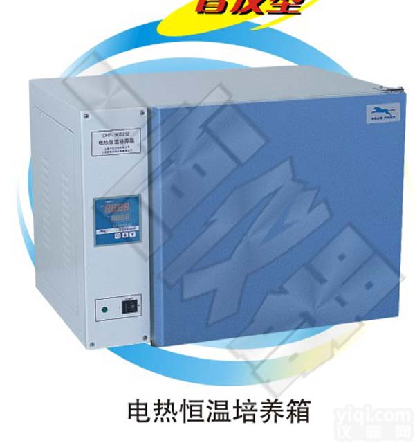 上海一恒科技DHP-<em>9402</em>电热<em>恒温</em><em>培养箱</em> (立式） <em>恒温</em><em>培养箱</em> 真空干燥箱