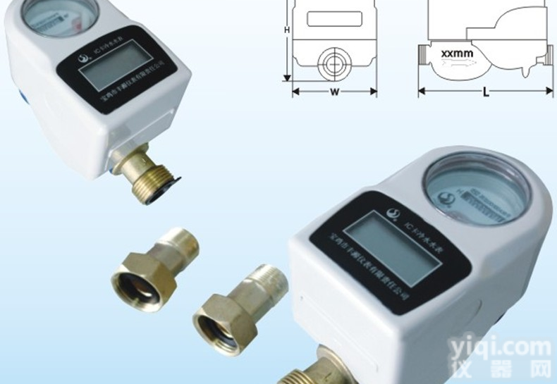 供应 LXG-RF系列<em>射频</em>卡<em>预付费</em>智能<em>水表</em>