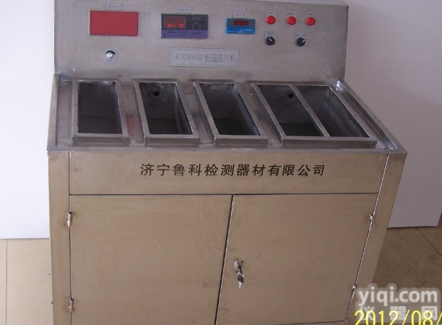 LK-108HW半自动<em>恒温</em><em>洗片机</em>LK-108HW<em>恒温</em><em>洗片机</em>LK-108HW