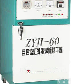 <em>远红外</em><em>电焊条</em>烘干炉 ，自控<em>远红外</em><em>电焊条</em>烘干炉 ，自动控温<em>电焊条</em>烘干炉