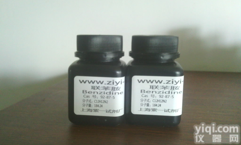 <em>乙酰基</em><em>二茂铁</em>,1271-55-2,<em>Acetylferrocene</em>