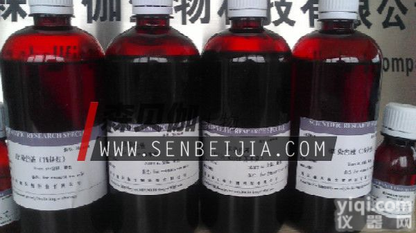 氢<em>氧化钠</em><em>水溶液</em>(10mol/L),氢<em>氧化钠</em><em>水溶液</em>的价格