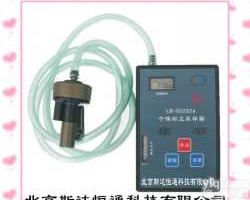CCZG-2A个体<em>粉尘</em><em>采样器</em> <em>粉尘</em><em>采样器</em>CCZG-2<em>矿用</em><em>粉尘</em><em>采样器</em> 呼吸性<em>粉尘</em><em>采样器</em>  个体<em>粉尘</em><em>采样器</em>