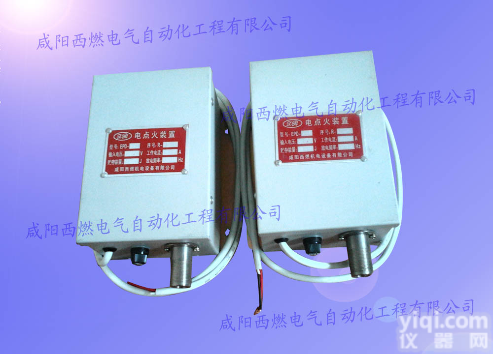 <em>发动机</em>燃机电<em>点火</em>装置