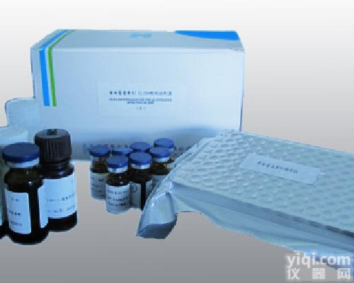 人法<em>尼基</em>二<em>磷酸</em>法<em>尼基</em>转移酶1(FDFT1)<em>ELISA</em>检测试剂盒，人<em>ELISA</em>试剂盒