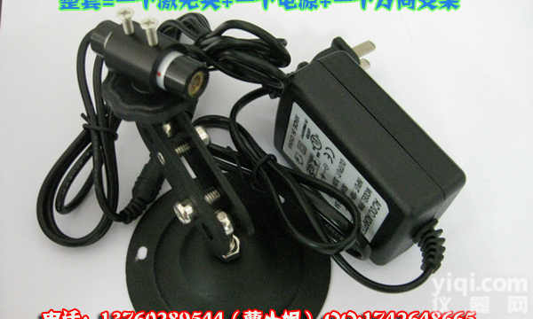 <em>红外线</em>定位灯 <em>红外线</em>十字<em>激光</em>镭射灯