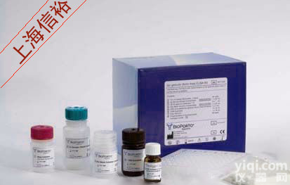 人<em>鸟氨酸</em>氨基<em>甲酰</em>转移酶(OCT)ELISA检<em>测试剂</em>盒，人ELISA试剂盒