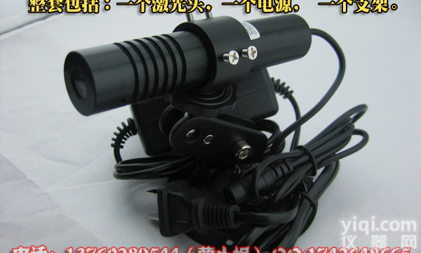 大功率激光十字定位镭射灯 <em>服装厂</em><em>裁剪</em>激光器