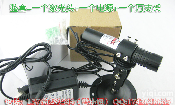 520绿光厂家供应 <em>一字</em>线绿色<em>激光</em>灯