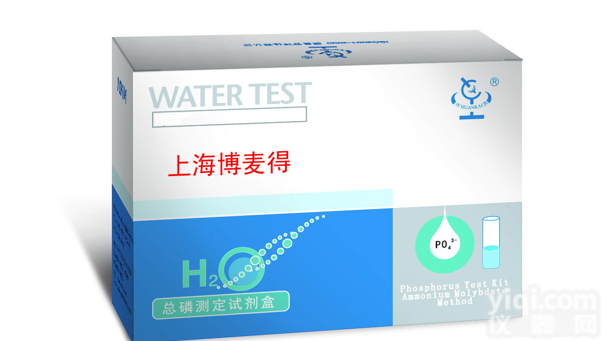 人<em>腺苷</em><em>脱氨酶</em>(ADA)ELISA检测<em>试剂盒</em>，人ELISA<em>试剂盒</em>