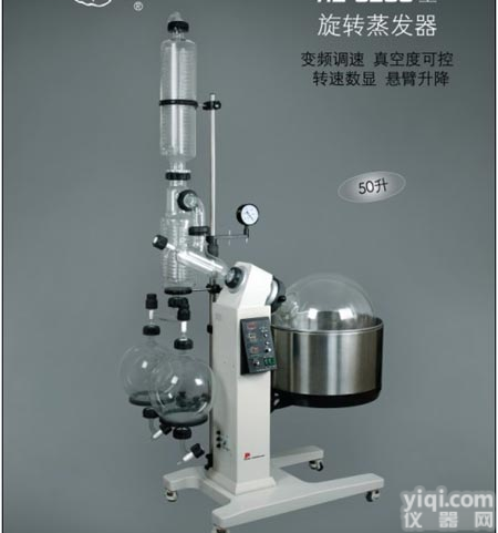 旋转<em>蒸发</em>器~  上<em>海亚</em>荣<em>水浴</em>两用旋转<em>蒸发</em>器  商
