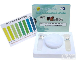 人热休克蛋白40(HSP-40)ELISA<em>试剂盒</em>，现货直供，<em>质量保证</em>