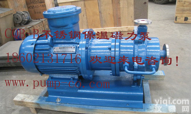 CQB65-50-160B<em>保温</em><em>磁力泵</em>、夹套<em>保温</em><em>磁力泵</em>