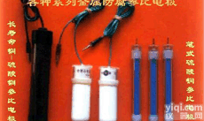 <em>笔式</em>硫酸铜参比电极 ，地下金属管道<em>探测仪</em>，地下金属管道自然电位测定仪