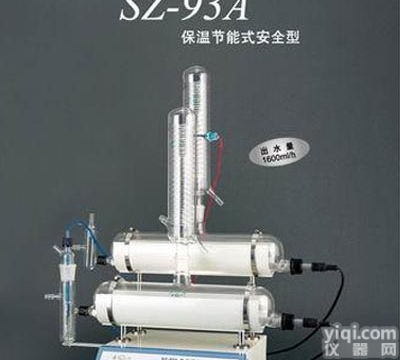 SZ-93A自动<em>双重</em><em>纯水</em><em>蒸馏器</em>厂家销售\自动<em>双重</em><em>纯水</em><em>蒸馏器</em>价格