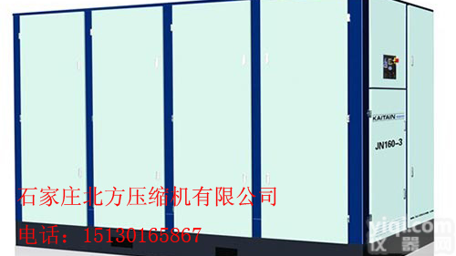 <em>石家庄</em><em>开山</em>0.3兆帕节能螺杆式<em>空压机</em>