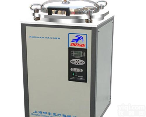 上海申安YL器械厂LDZX-30FB<em>立式</em>消毒<em>灭菌器</em> 翻盖式 不锈钢<em>立式</em>压力<em>灭菌器</em>