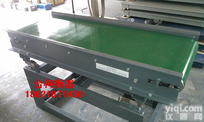 <em>高精度</em>电子<em>皮带秤</em>/电子<em>皮带秤</em>/输送<em>皮带秤</em>/大皮带计量称