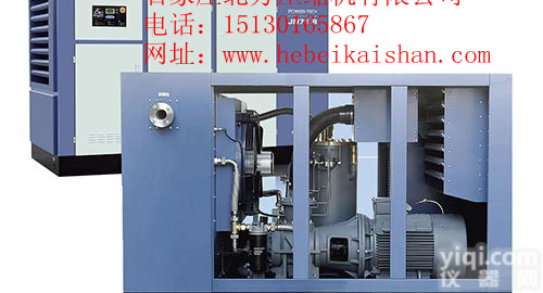 <em>石家庄</em><em>开山</em>JN系列节能螺杆<em>空压机</em>