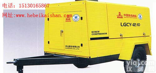 <em>石家庄</em><em>开山</em>柴油移动式螺杆<em>空压机</em>