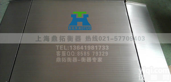 电子地<em>磅秤</em>,2.5吨<em>双层</em>电子地<em>磅秤</em>,带控制地<em>磅秤</em>