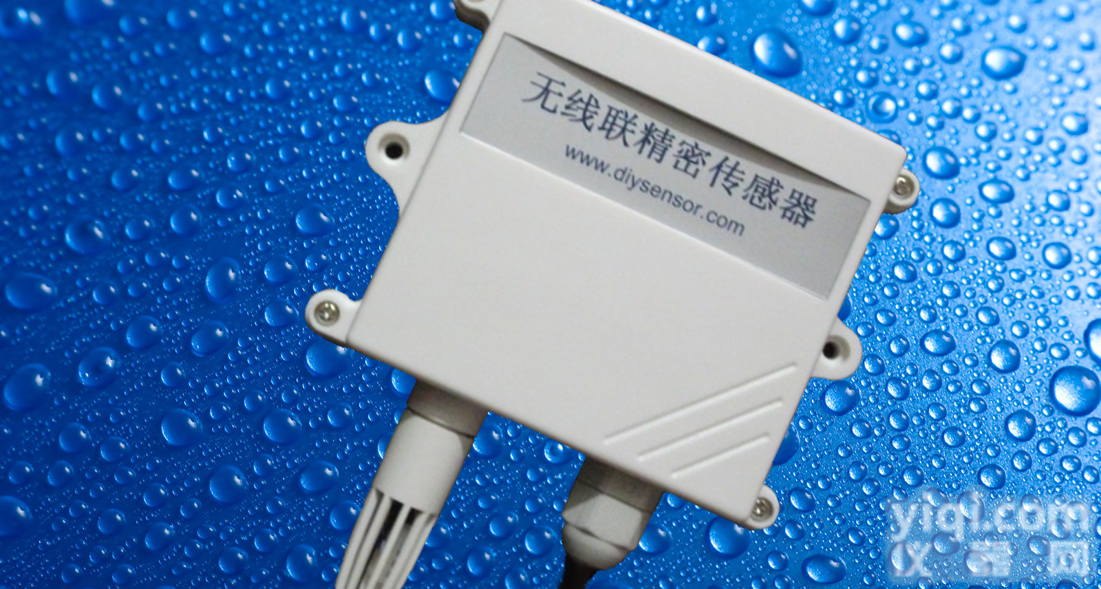 <em>百叶箱</em>用的<em>温湿度</em>传感器，<em>百叶箱</em>用的<em>温湿度</em>变送器