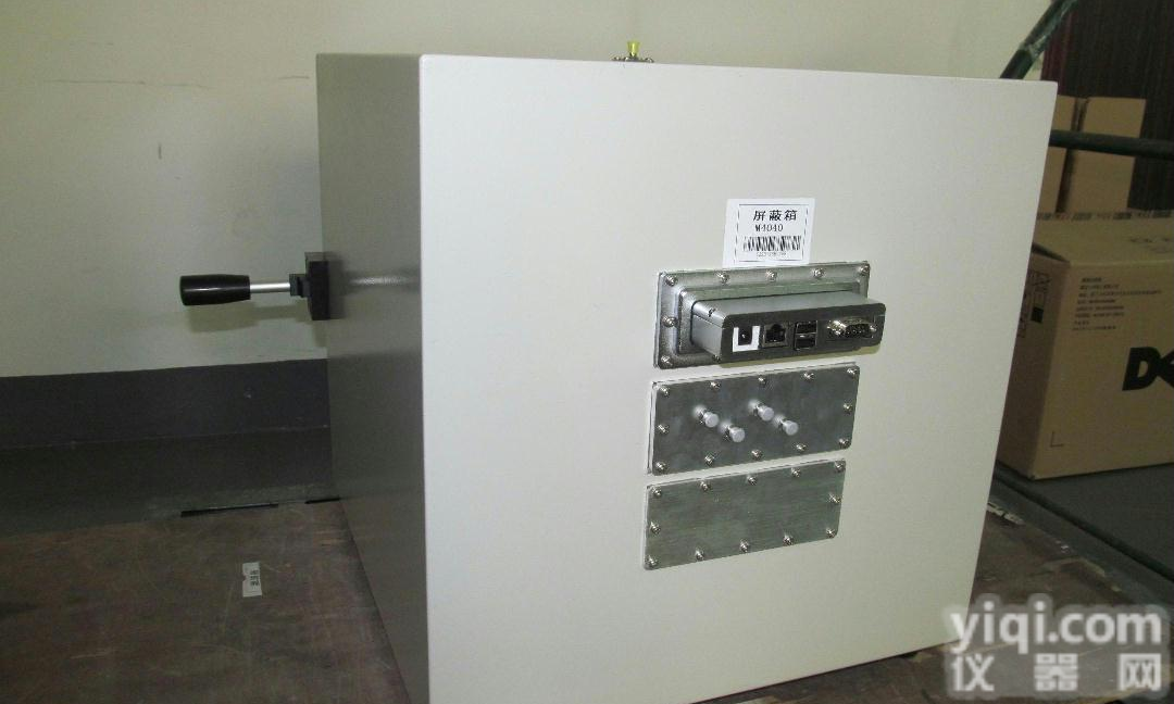 无线<em>模块</em>测试<em>屏蔽</em>箱|功率测试<em>屏蔽</em>箱