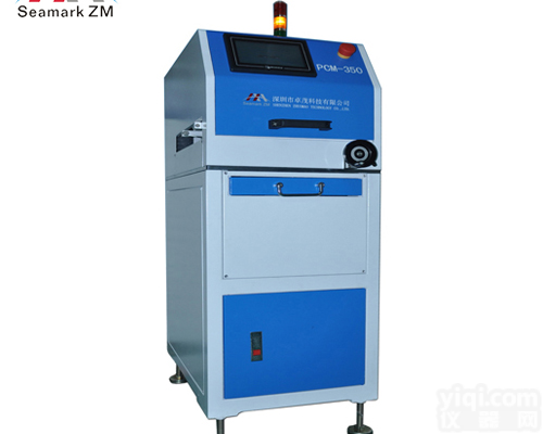 三温区<em>BGA</em><em>返修</em>台价格，香港<em>BGA</em><em>返修</em>台