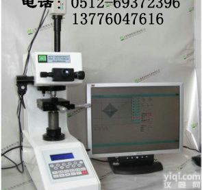 昆山<em>维修</em><em>硬度计</em>/常熟<em>维修</em><em>硬度计</em>/吴江<em>维修</em><em>硬度计</em>/张家港<em>维修</em><em>硬度计</em>/维氏<em>硬度计</em>