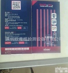 三星手机专用<em>橡皮</em>条<em>韩国</em>Rubber eraser <em>MB006004</em>