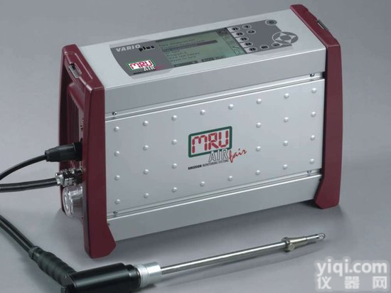 VARIO PLUS <em>增强型</em>烟气<em>分析仪</em>现货热卖