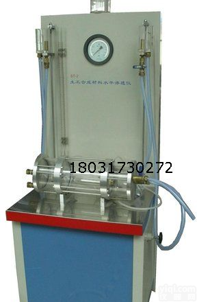 <em>土工</em><em>合成材料</em><em>水平渗透</em>仪，XNS-2型<em>土工</em><em>合成材料</em><em>水平渗透</em>仪