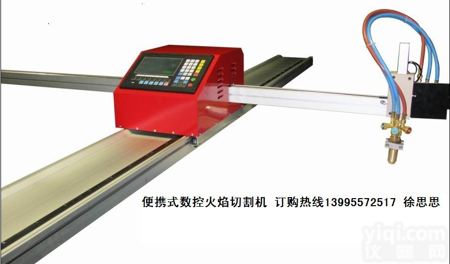 <em>四川</em>成都<em>数控</em>火焰<em>切割机</em>南充<em>数控</em>等离子<em>切割机</em>