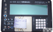 岩土工程质量<em>检测仪</em>， 岩土工程质量<em>检测仪</em> ，桩基<em>无损</em><em>检测仪</em>
